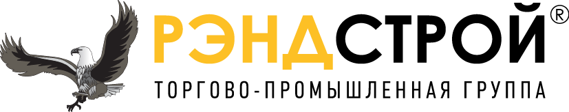 РЭНДСТРОЙ — торгово-промышленная группа