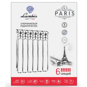 Радиаторы алюминиевые "LAMBIS" Paris